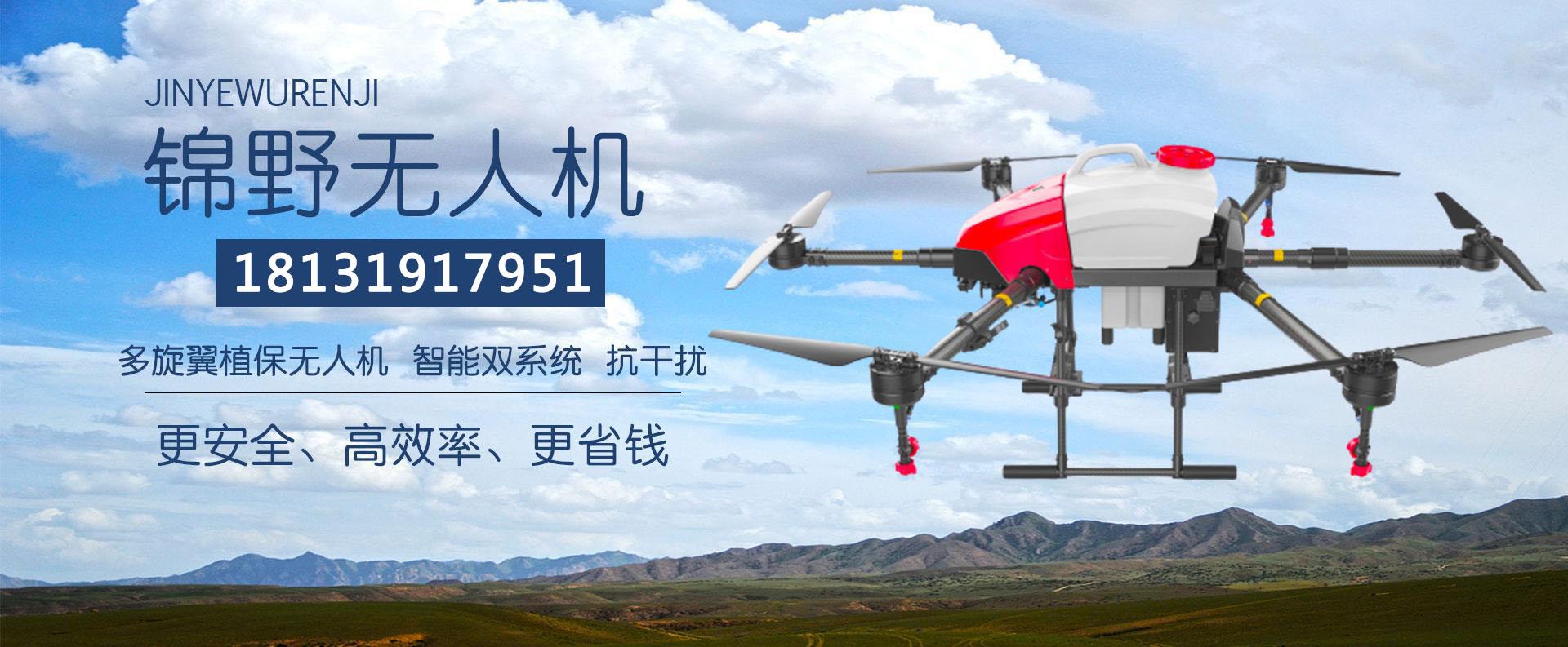 植保成人午夜网站